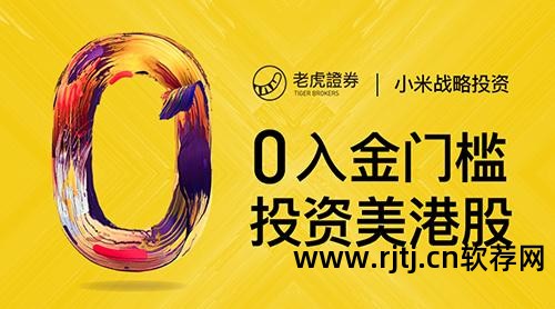 模拟美股交易平台_美股模拟交易软件app_炒美股模拟软件