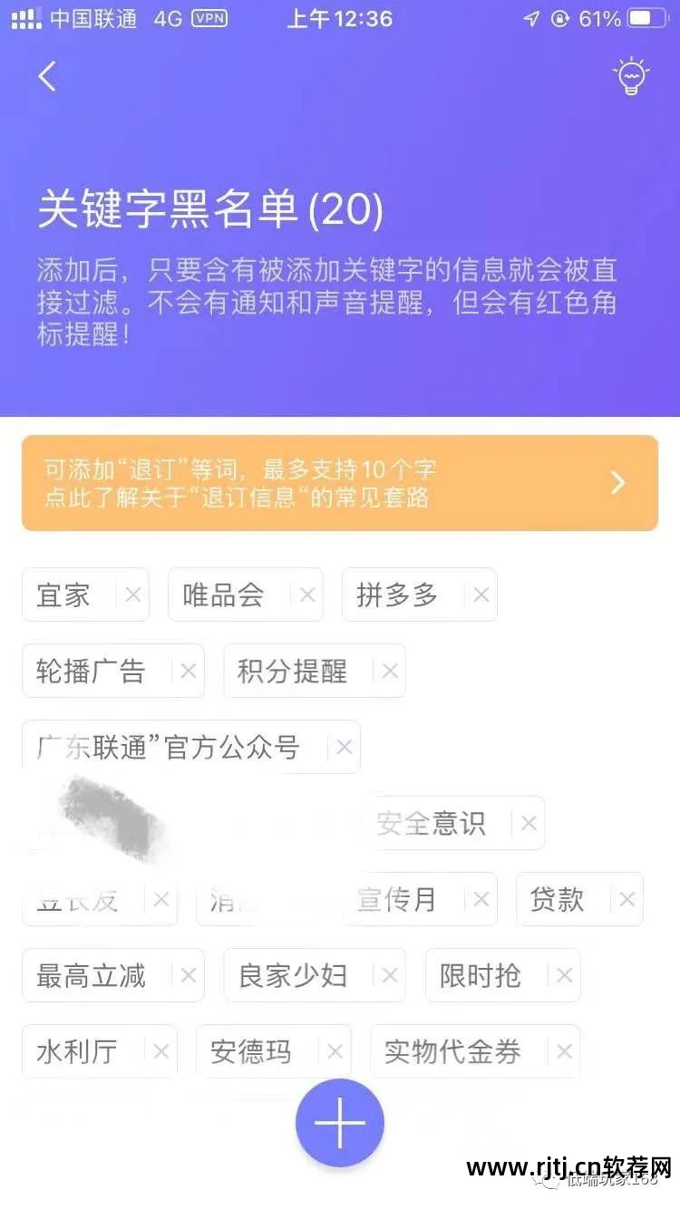 电话防骚扰app_防骚扰电话 软件_防骚扰电话软件下载