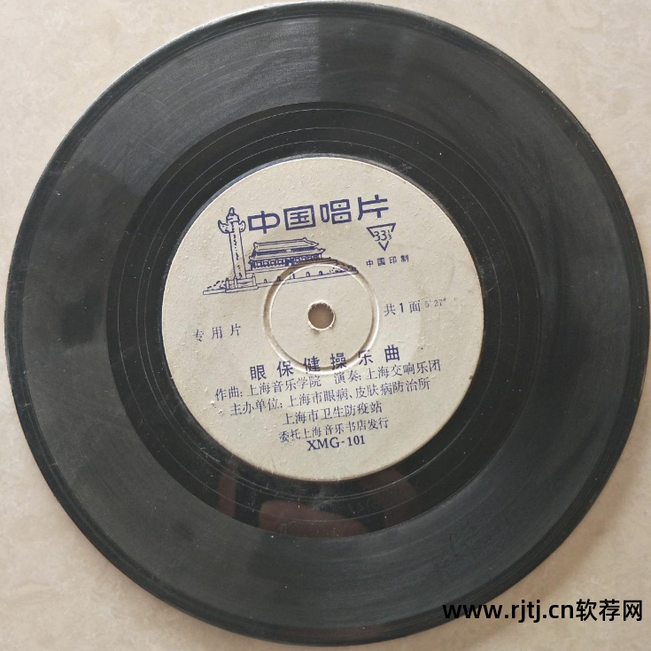 数码音乐创作软件_数码音乐的音源_数码创作音乐软件下载