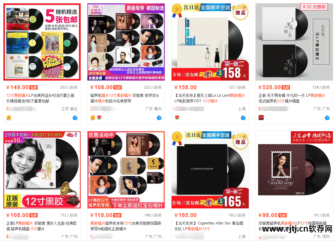 数码音乐的音源_数码音乐创作软件_数码创作音乐软件下载