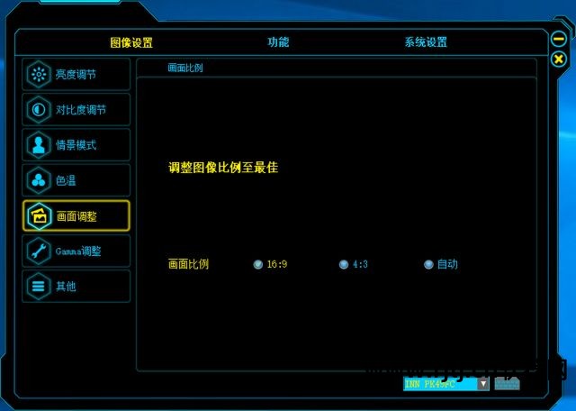 亮度调节屏幕软件哪个好_屏幕亮度调节的软件_调节屏幕亮度的软件