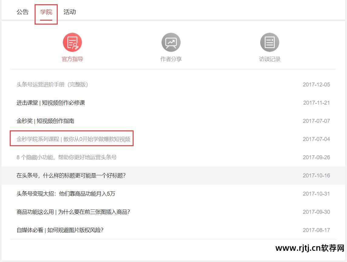 绘声绘色软件_绘声绘色软件教程_绘声绘色视频制作软件