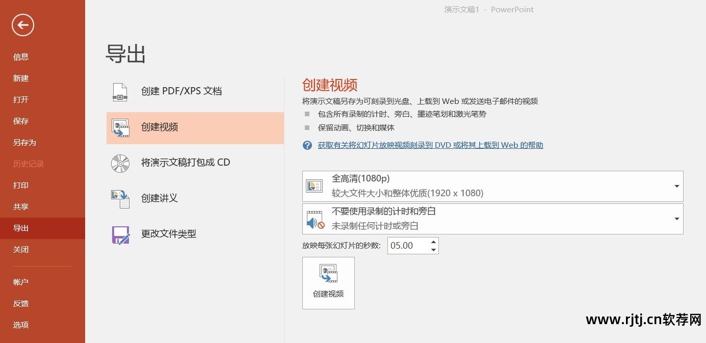 绘声绘色视频制作软件_绘声绘色软件教程_绘声绘色软件