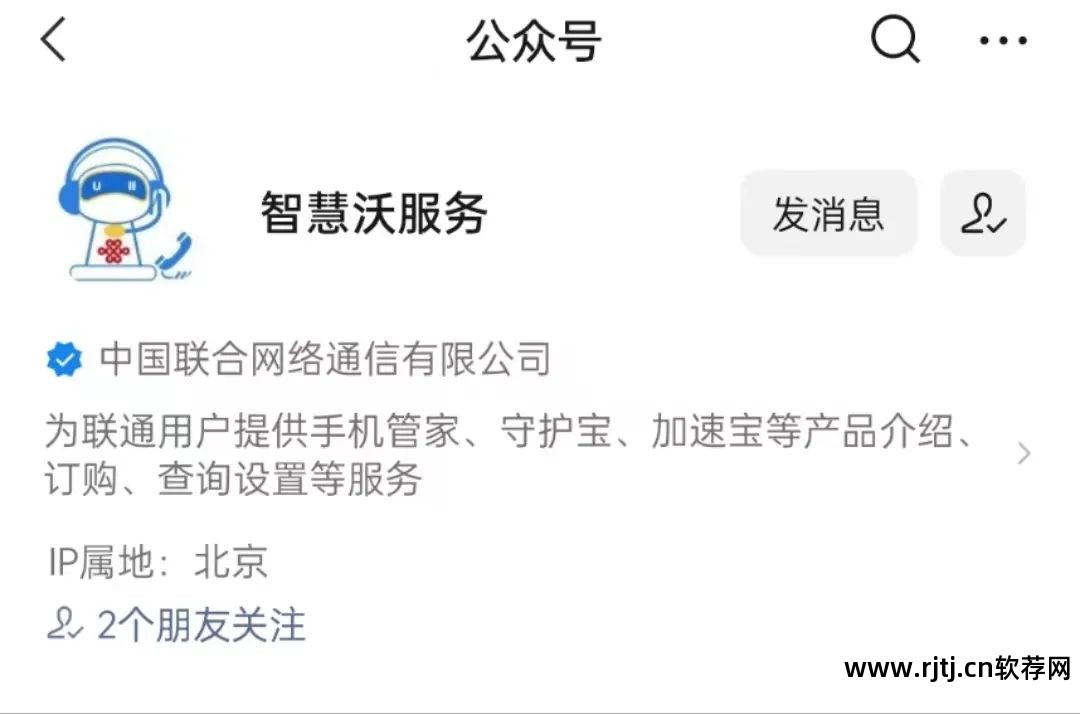 电话防骚扰app_骚扰防电话软件哪个好用_防骚扰电话 软件