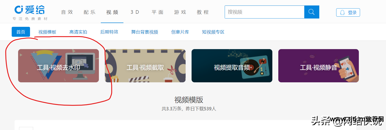 绘声绘色视频制作软件下载手机_绘声绘色视频制作软件_绘声绘色软件教程
