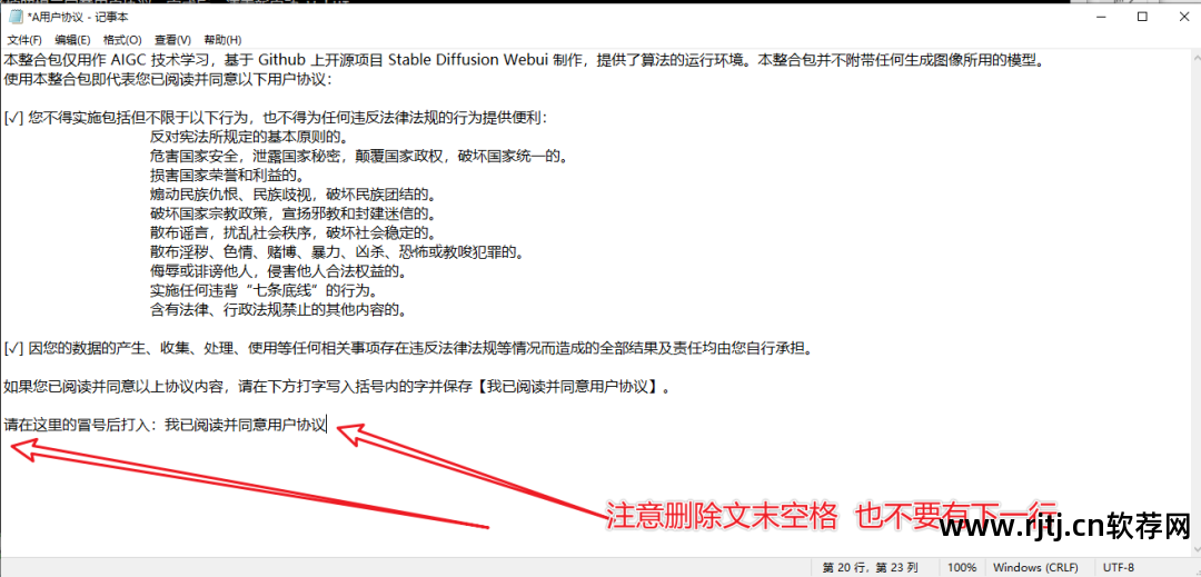 画图软件电脑怎么用_电脑画图软件教程_画图教程电脑软件哪个好
