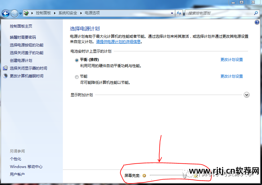 亮度调节屏幕软件下载_调节屏幕亮度的软件_亮度调节屏幕软件哪个好