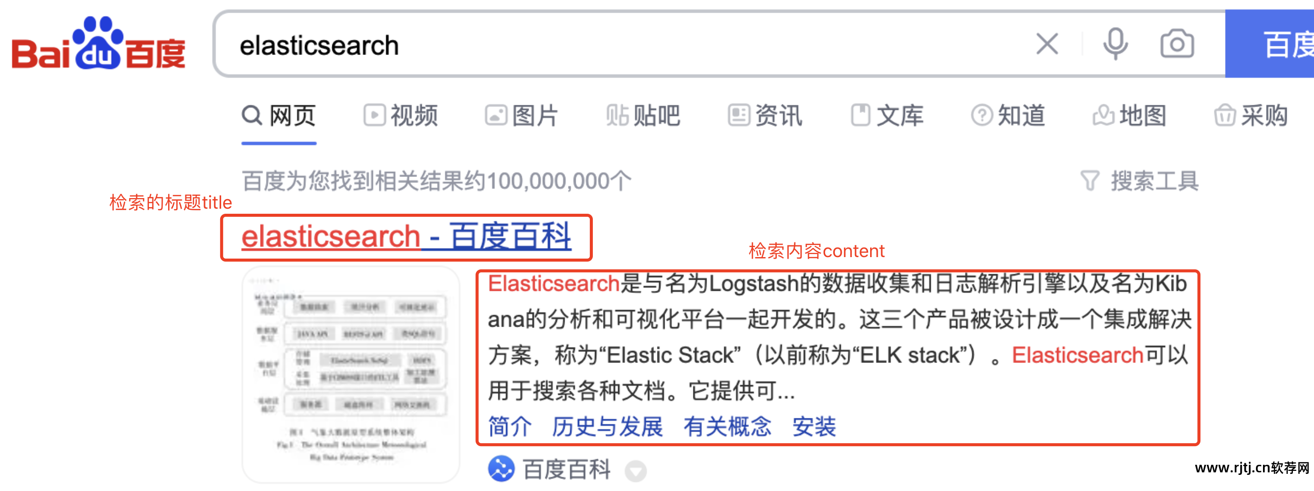 树叶软件叫什么_树叶快照软件下载_树叶快照软件