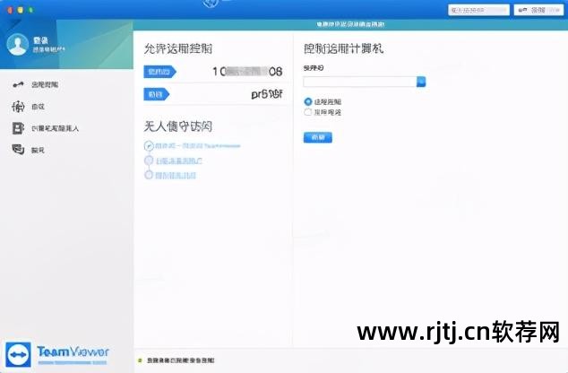 灰鸽子远程控制软件价格_灰鸽子远程控制软件教程_灰鸽子远程控制缺点