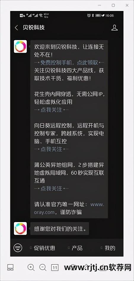 灰鸽子远程控制软件价格_灰鸽子远程控制软件教程_灰鸽子远程控制缺点
