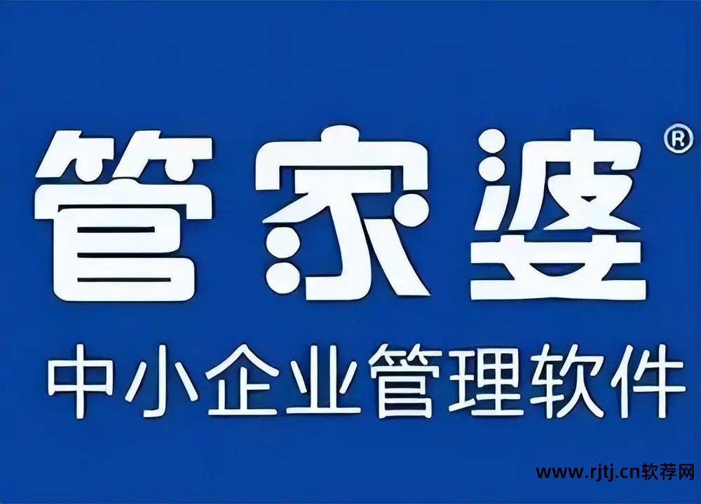管理库房的软件_库房应用软件_好用的库房管理软件