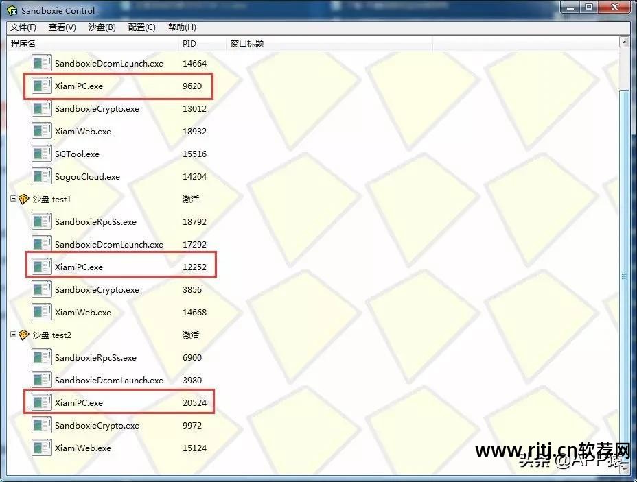 加密夹免费软件文件下载_加密夹免费软件文件在哪_免费加密文件夹软件