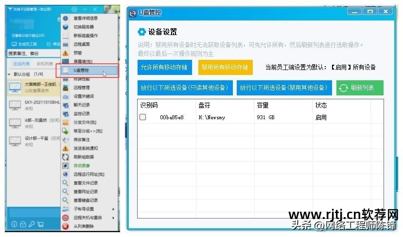 灰鸽子远程控制缺点_灰鸽子远程控制怎么用_灰鸽子远程控制软件教程