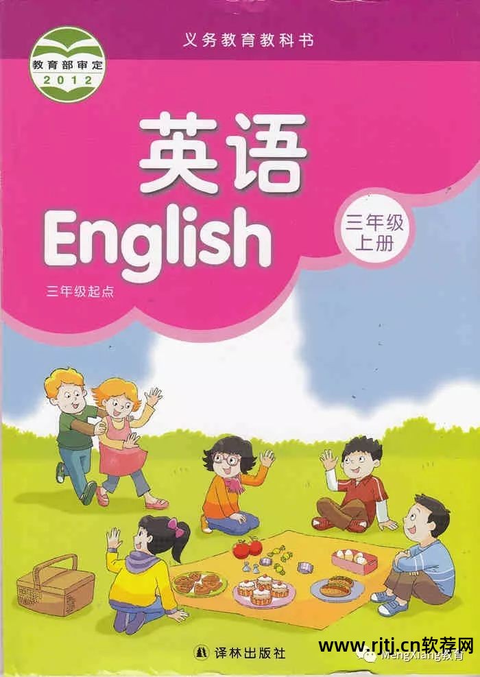 免费英语软件_英语免费学的软件_免费英语学习软件