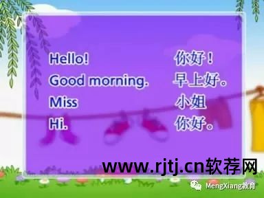 免费英语学习软件_英语免费学的软件_免费英语软件