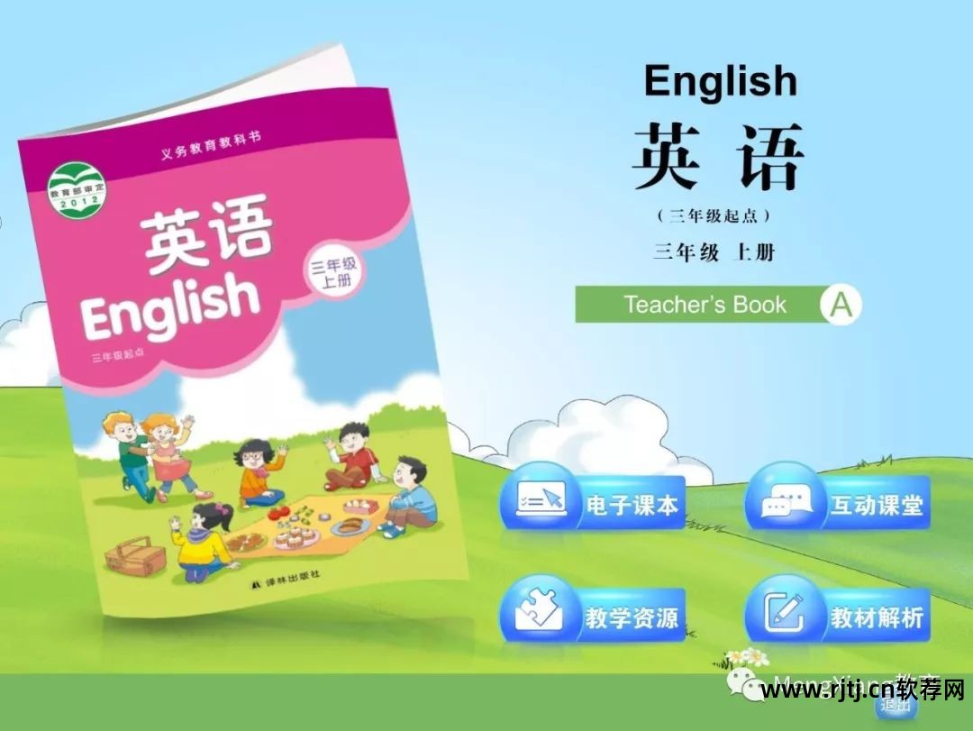 免费英语学习软件_免费英语软件_英语免费学的软件