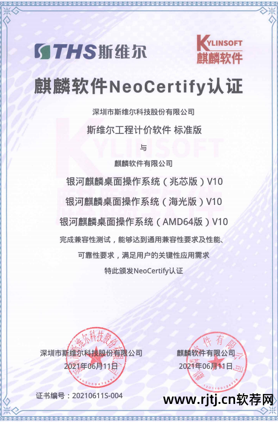 维尔计价教程软件怎么用_维尔计价教程软件有哪些_斯维尔计价软件教程