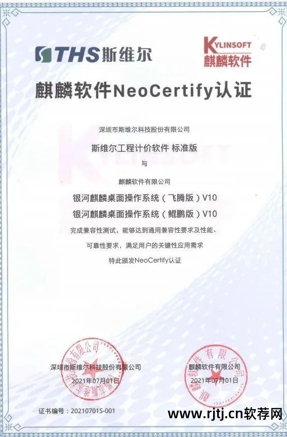 维尔计价教程软件怎么用_维尔计价教程软件有哪些_斯维尔计价软件教程