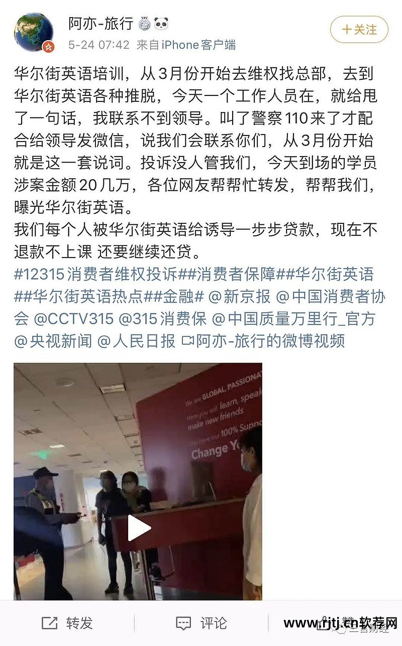 华尔街英语app安卓下载_华尔街英语软件怎么用_华尔街英语知乎