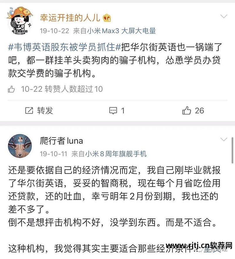 华尔街英语软件怎么用_华尔街英语app安卓下载_华尔街英语知乎