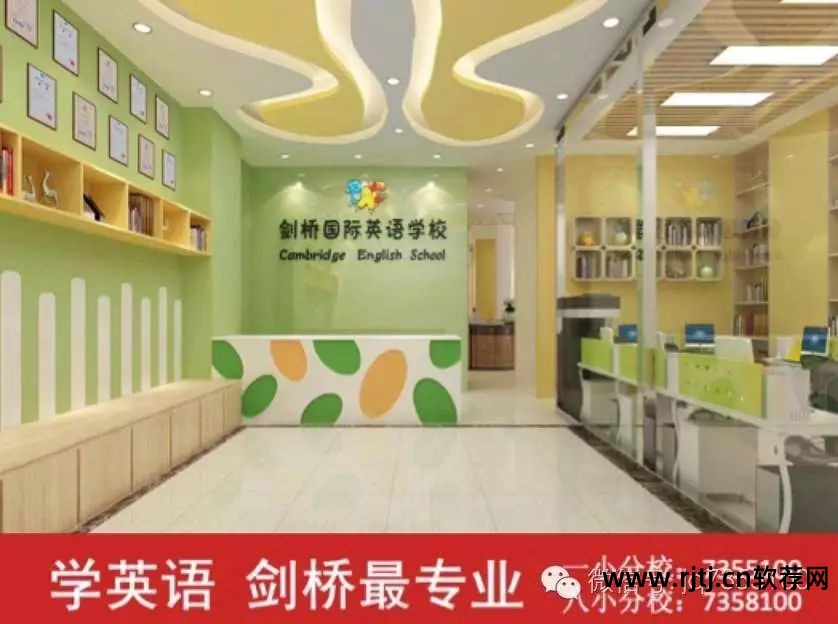 免费英语学习软件_免费英语软件_英语免费学app