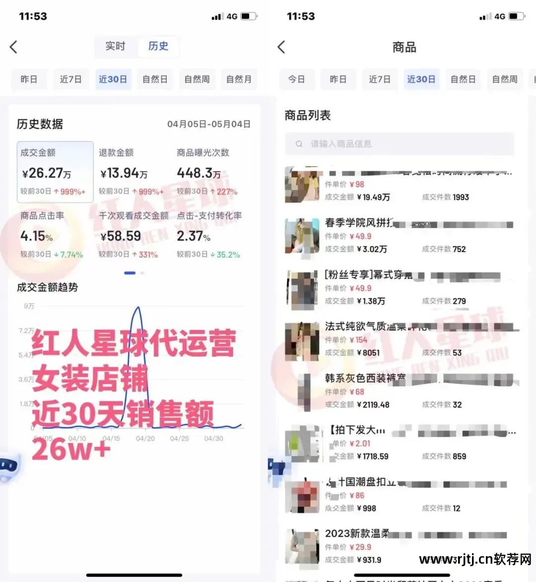 一件代发货源软件_货源代发软件有哪些_代发货货源