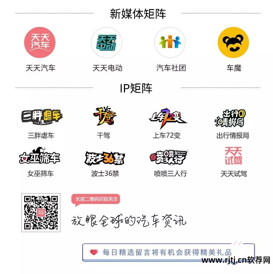 看车软件哪个好_好什么车软件_好的汽车软件