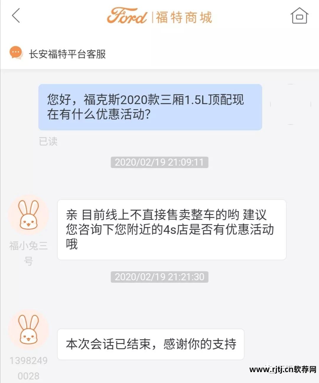 好的汽车软件_看车软件哪个好_好什么车软件