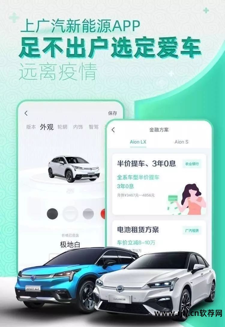 好的汽车软件_看车软件哪个好_好什么车软件