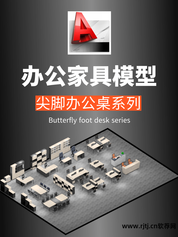 渲染家具软件下载_渲染家具用什么软件_家具渲染软件