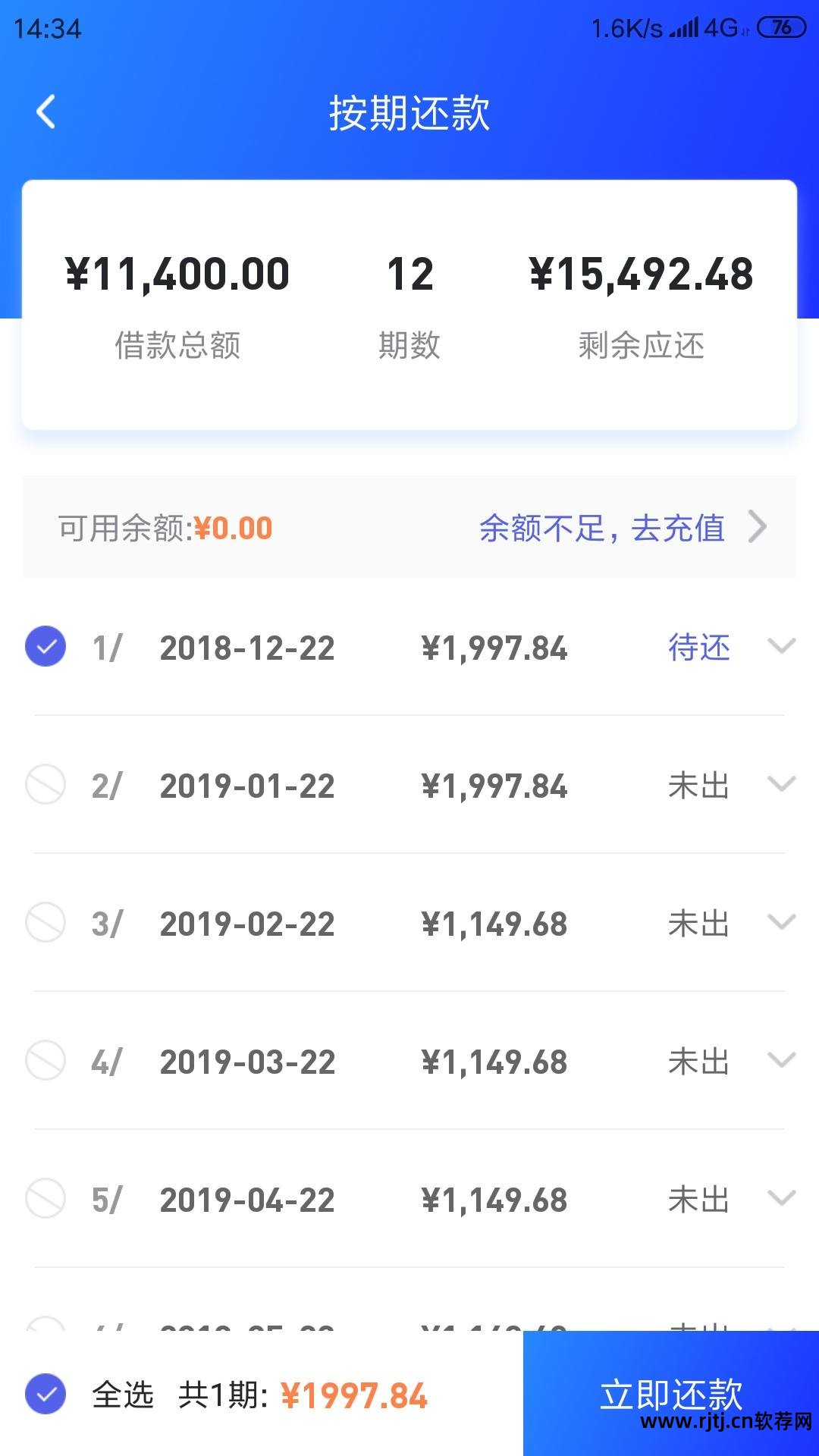 快速的借款软件_快速借款的软件_借款软件推荐