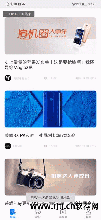密码保险箱使用方法_保险箱万能密码_密码保险箱软件哪个好