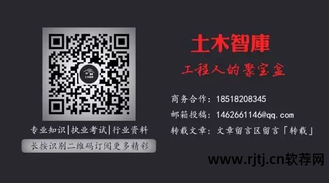 鲁班算量视频_鲁班算量软件视频教程_鲁班算量软件教程