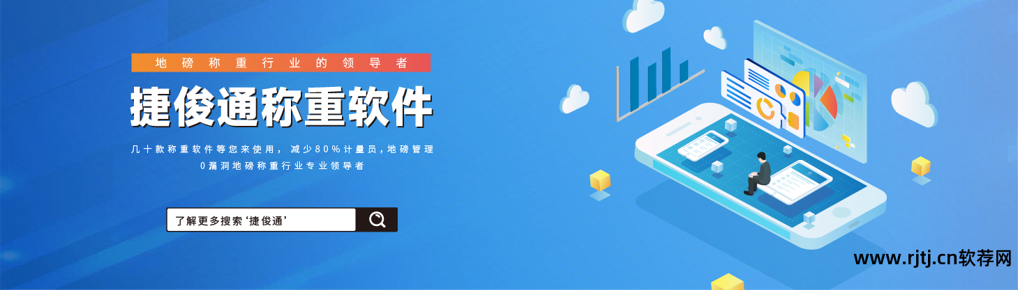 全电子汽车衡称重记录单_衡称重设备有限公司_汽车衡称重软件