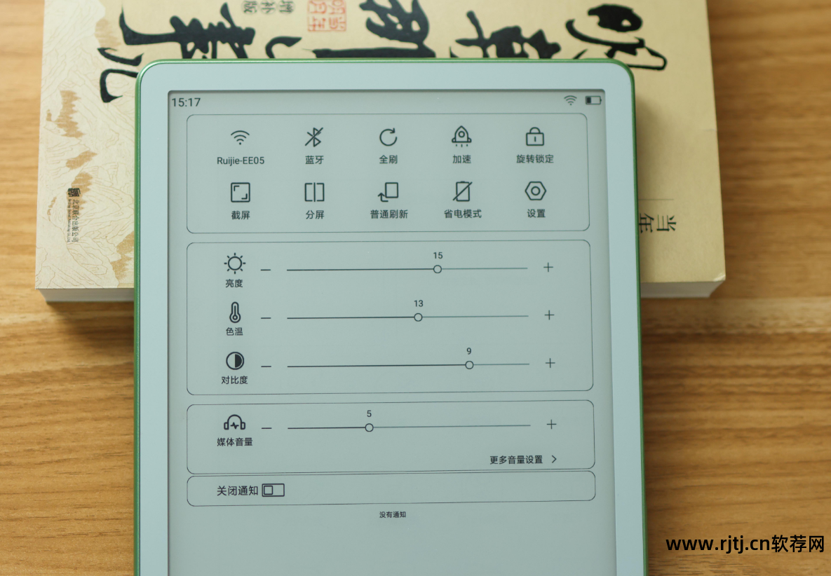 电子书软件_电子书软件推荐_电子书软件排行榜免费