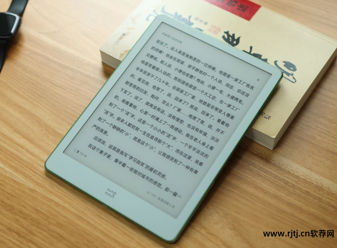 电子书软件推荐_电子书软件排行榜免费_电子书软件