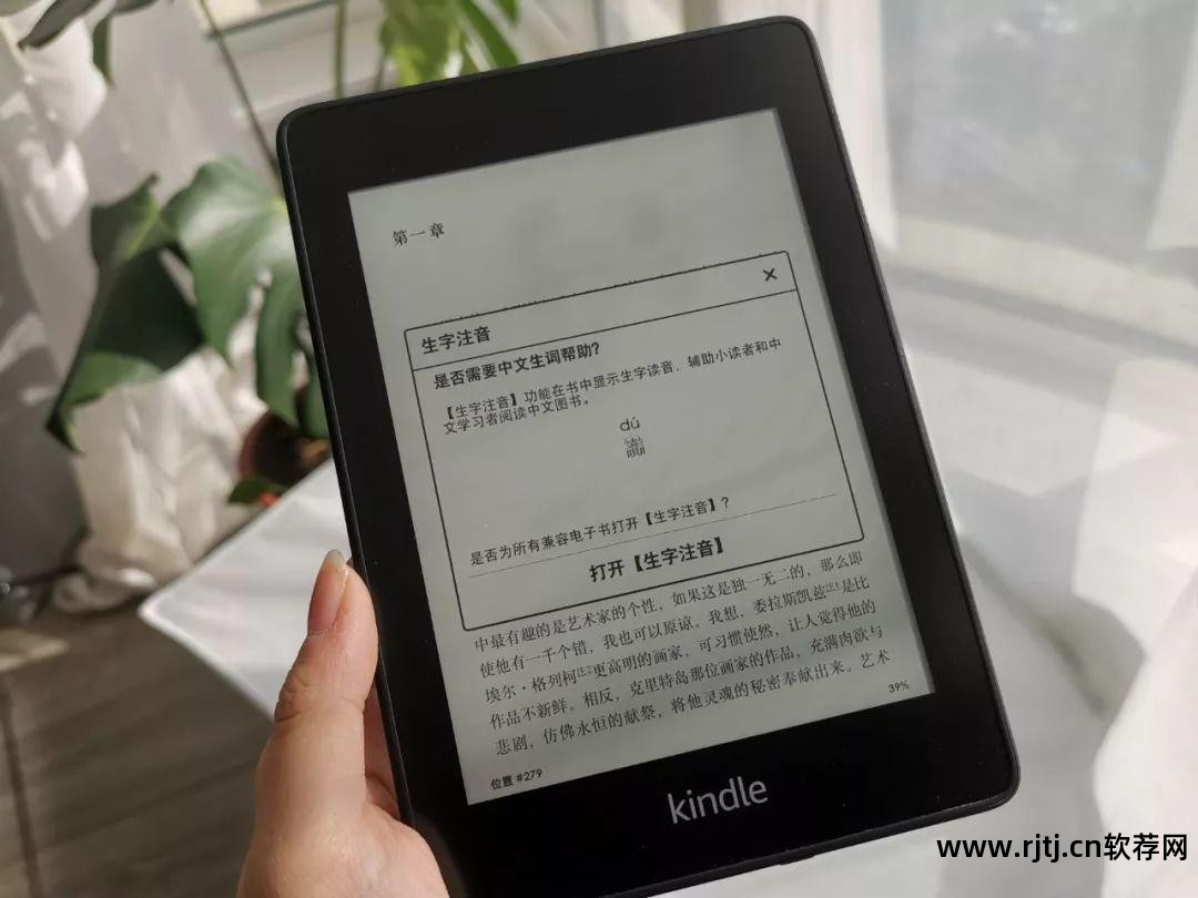 电子书软件推荐_电子书软件_电子书软件哪个好