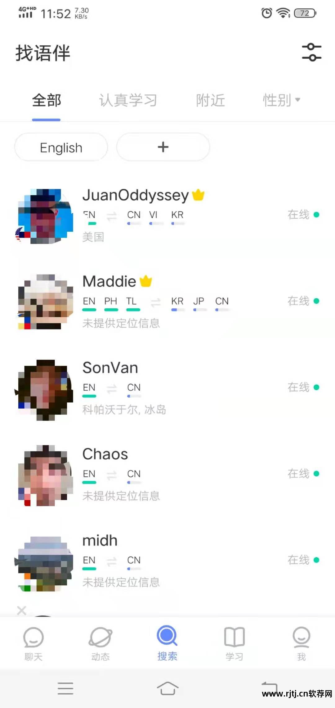 高中英语口语训练软件_高中英语练口语的软件_口语高中英语训练软件下载