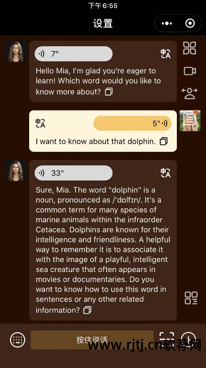高中英语练口语的软件_高中英语口语训练软件_口语高中英语训练软件有哪些