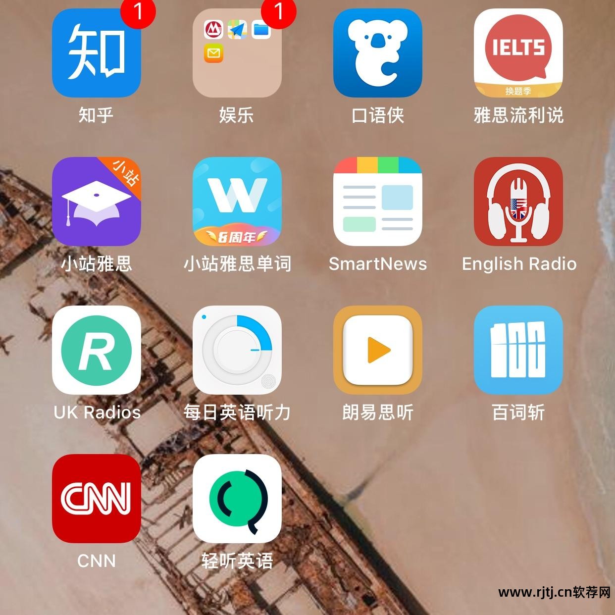 高中英语练口语的软件_高中英语口语训练软件_口语高中英语训练软件下载