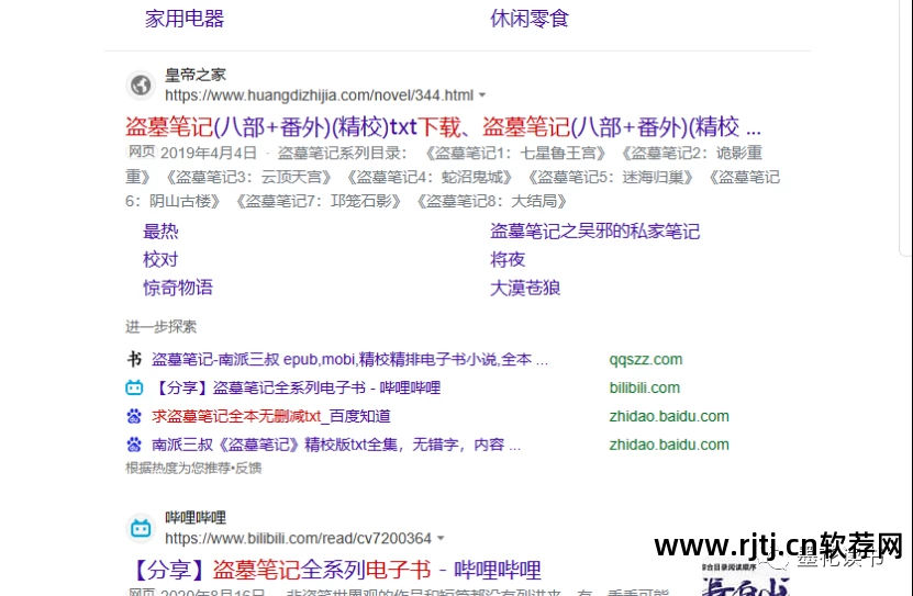电子书软件_电子书软件app_电子书软件排行榜前十