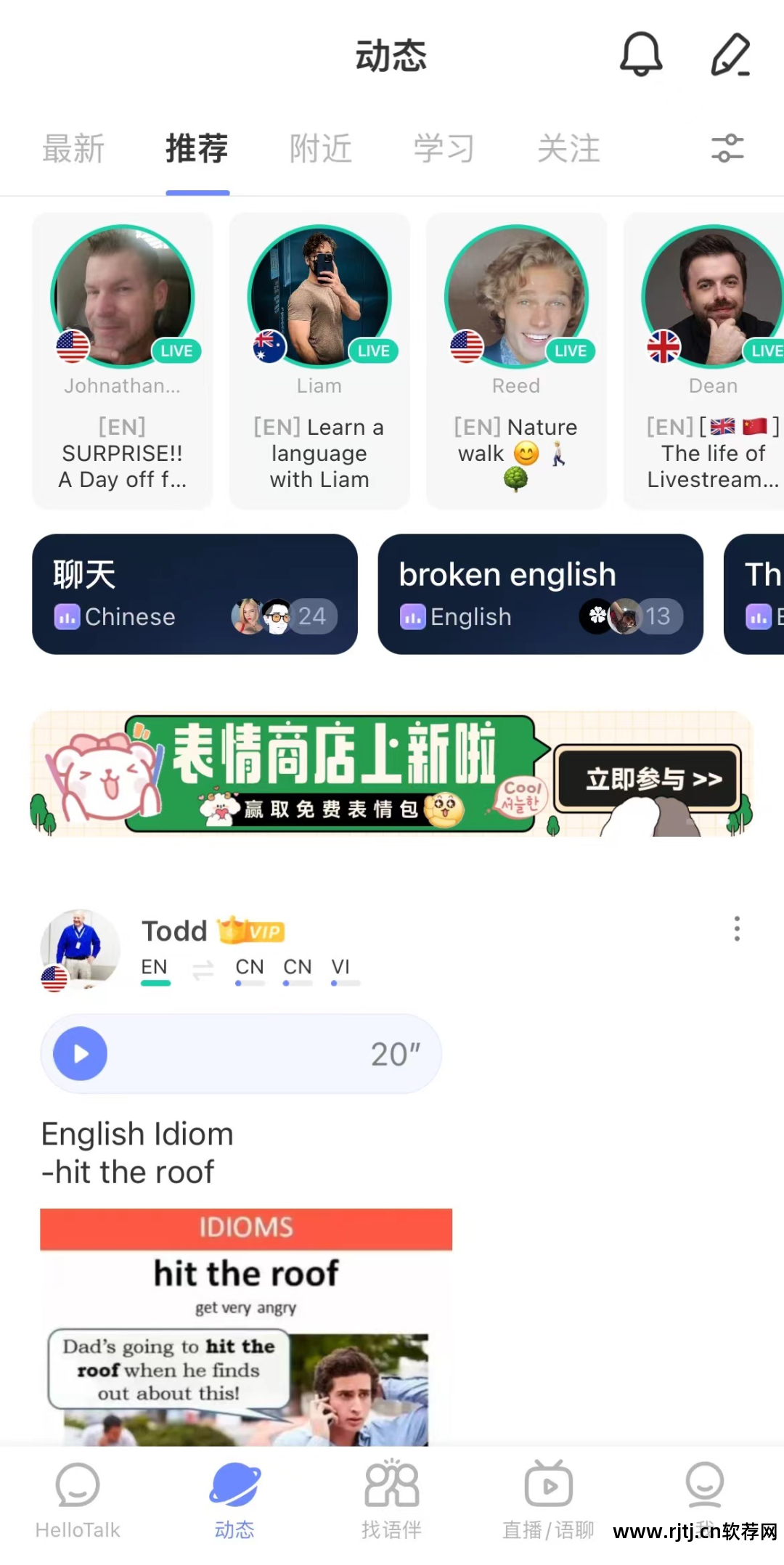 高中英语练口语的软件_高中英语口语训练软件_口语高中英语训练软件有哪些