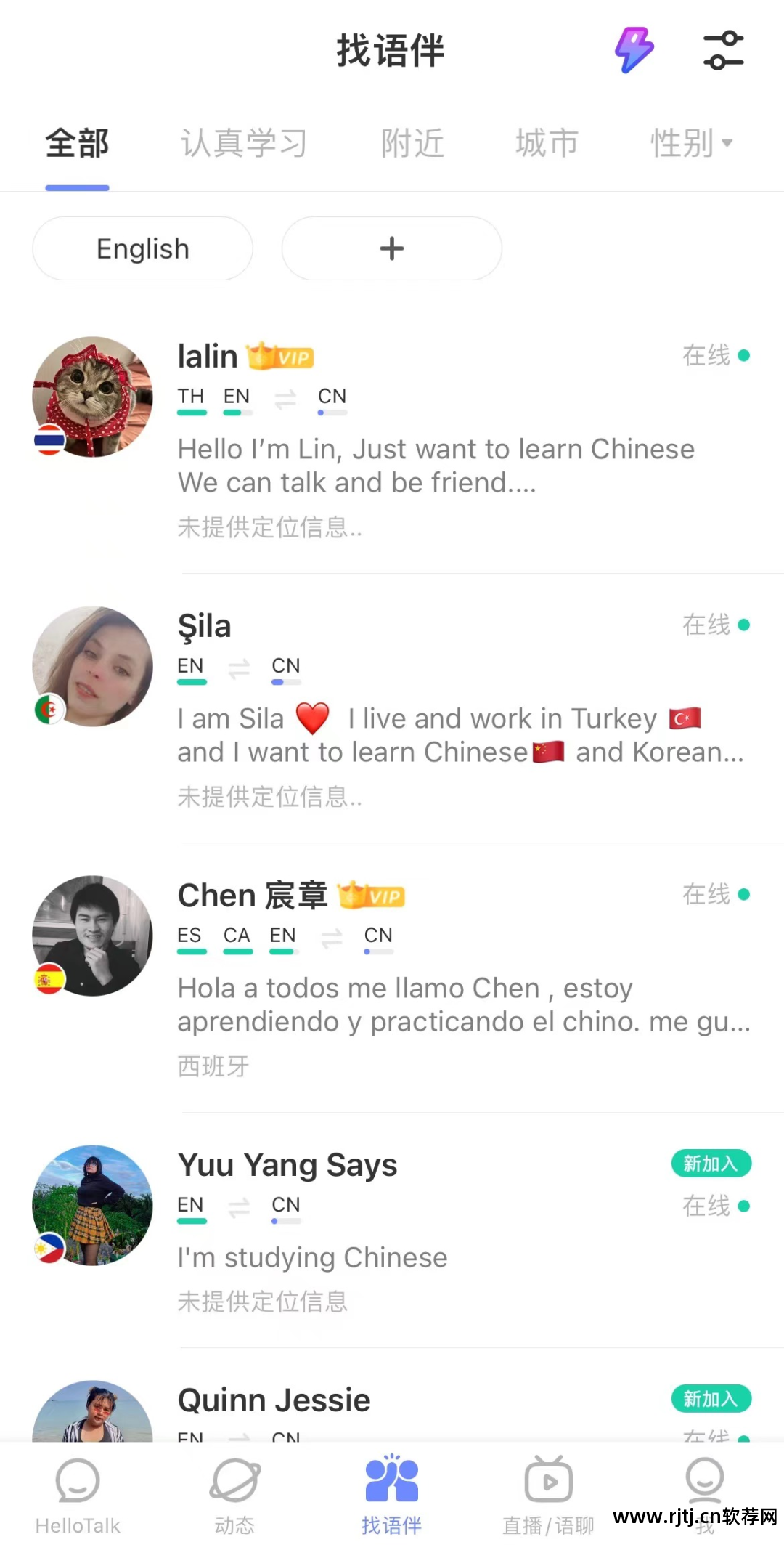 高中英语口语训练软件_高中英语练口语的软件_口语高中英语训练软件有哪些