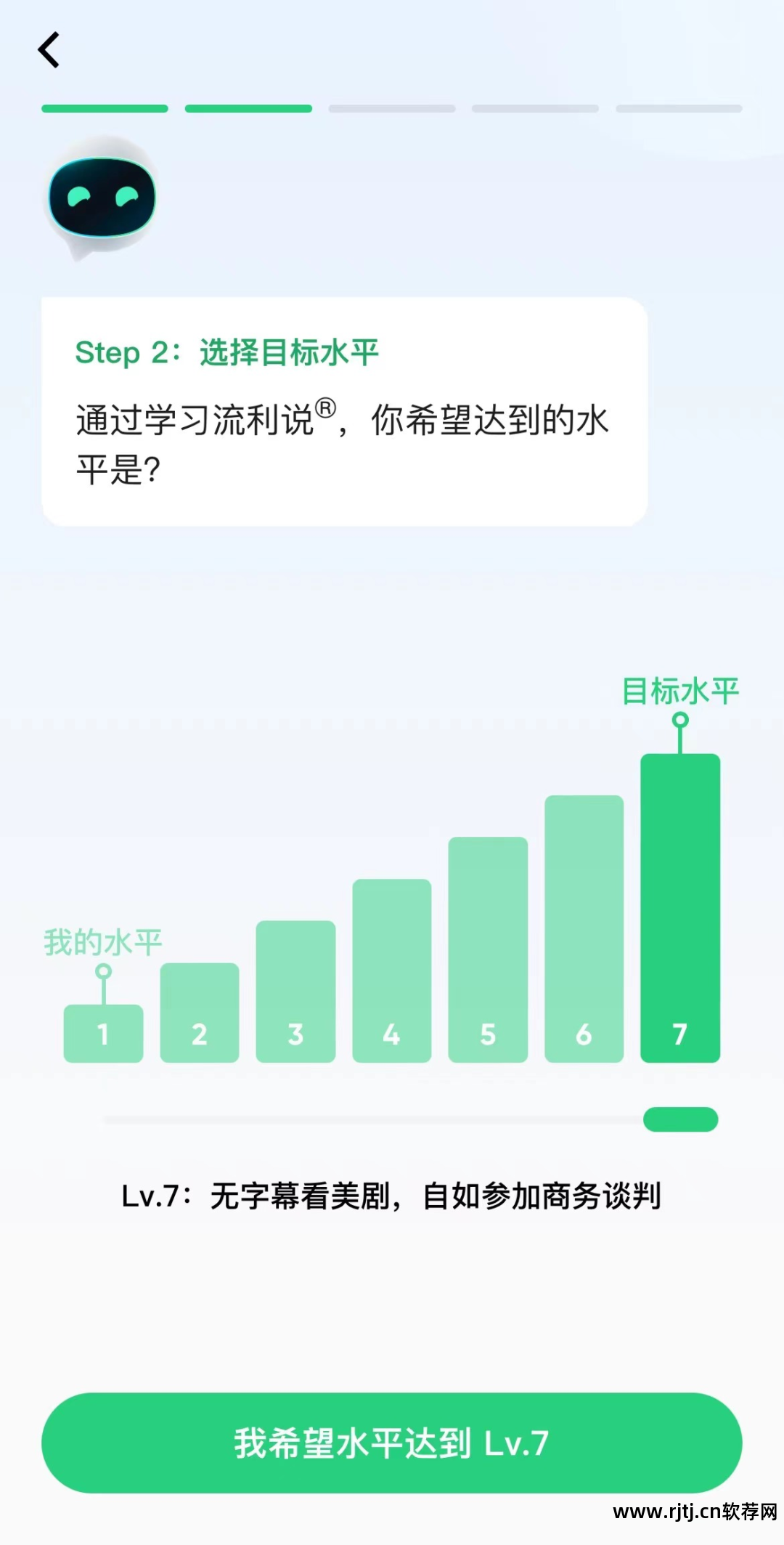 高中英语练口语的软件_口语高中英语训练软件有哪些_高中英语口语训练软件