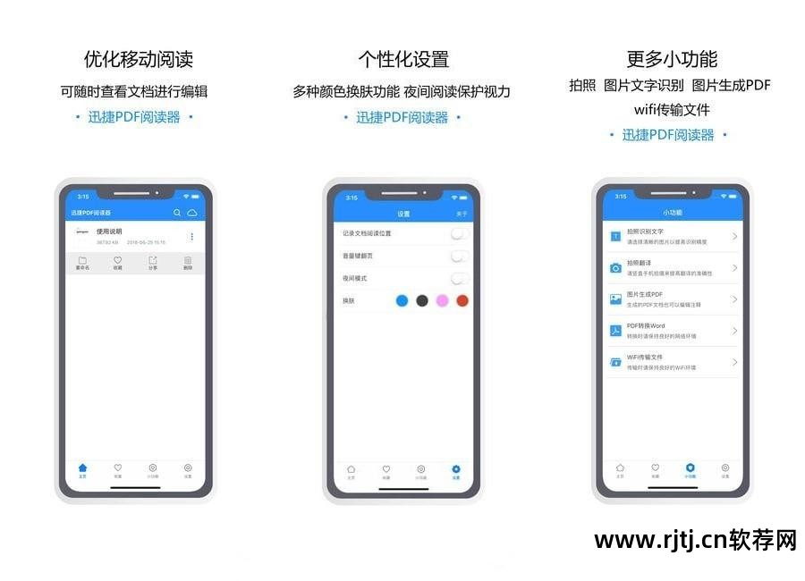电子书软件排行榜免费_电子书软件_电子书软件推荐
