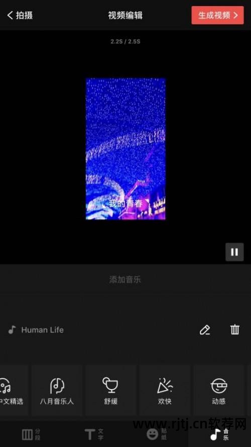 视频剪辑软件好用_剪视频好用的软件_比较好剪视频的软件