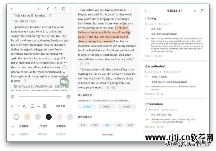 高中英语口语训练软件_口语高中英语训练软件有哪些_口语高中英语训练软件哪个好