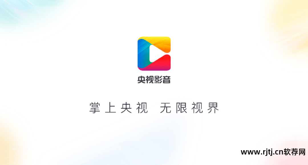 电视直播软件电脑客户端有哪些_电视直播电脑软件_pc端电视直播软件