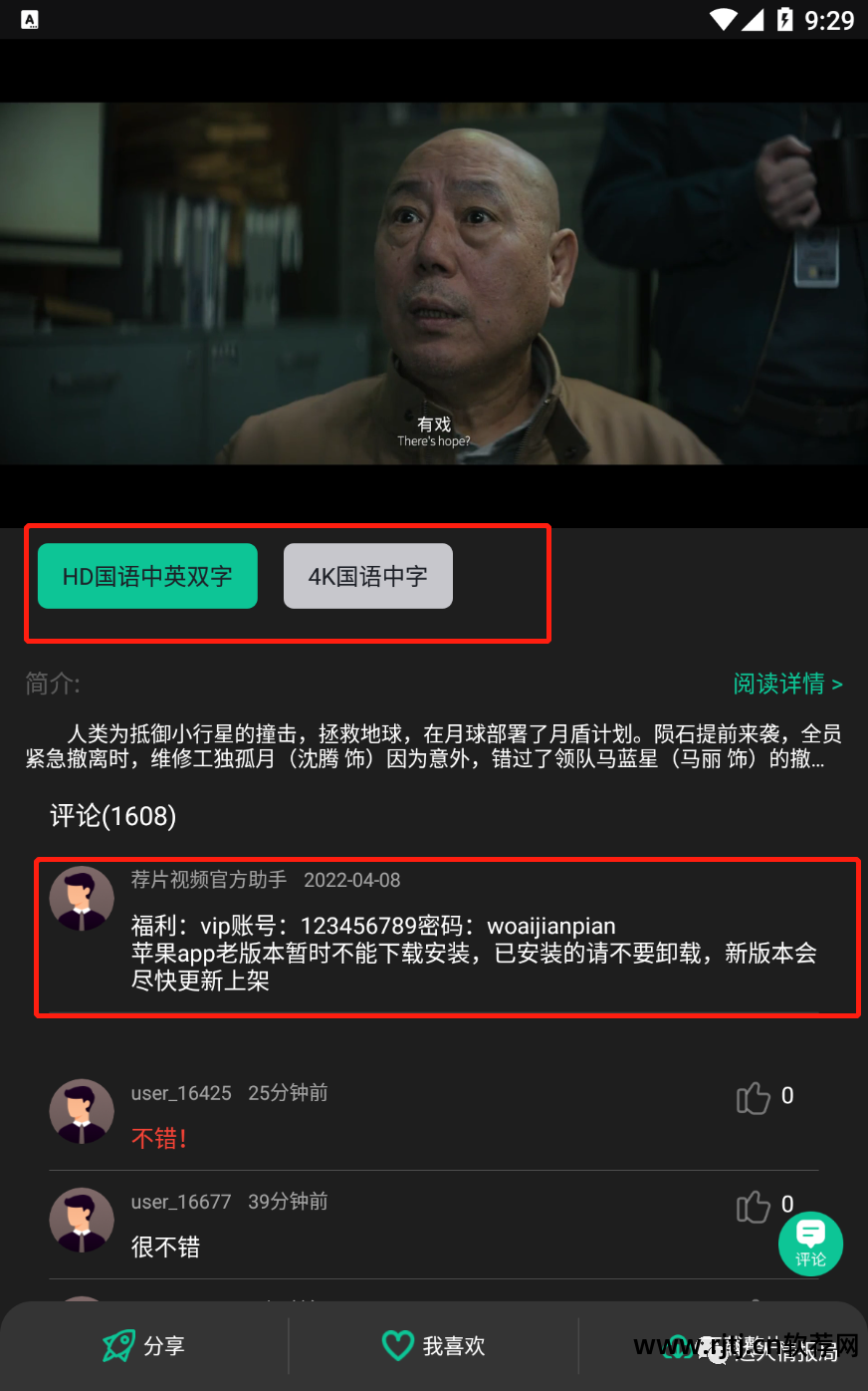 电视直播软件电脑客户端有哪些_电视直播电脑版官方下载_pc端电视直播软件