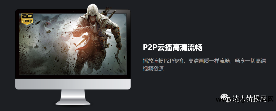pc端电视直播软件_电视直播电脑版官方下载_电视直播软件电脑客户端有哪些